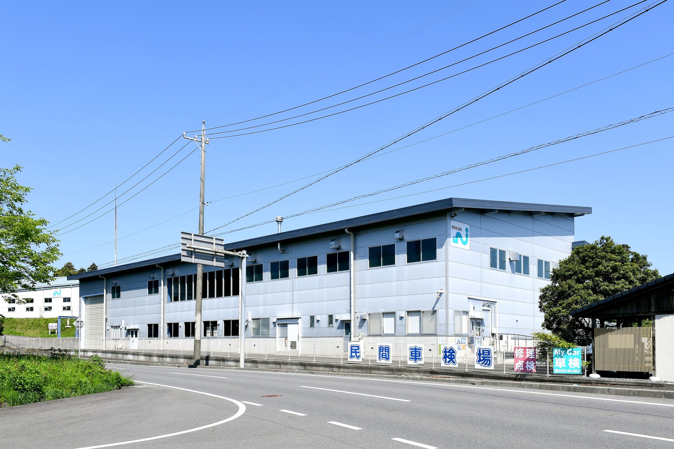 西川運輸Auto Service定休日のお知らせ